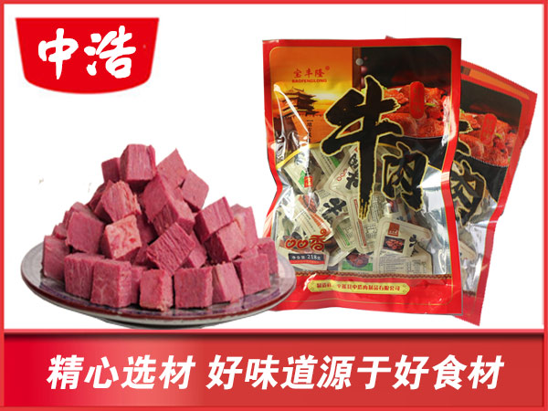 口口香牛肉218g(原味，五香)